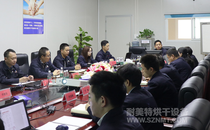 【耐美特集團(tuán)】2018年度總結(jié)暨2019年度工作規(guī)劃會(huì)議隆重舉行!